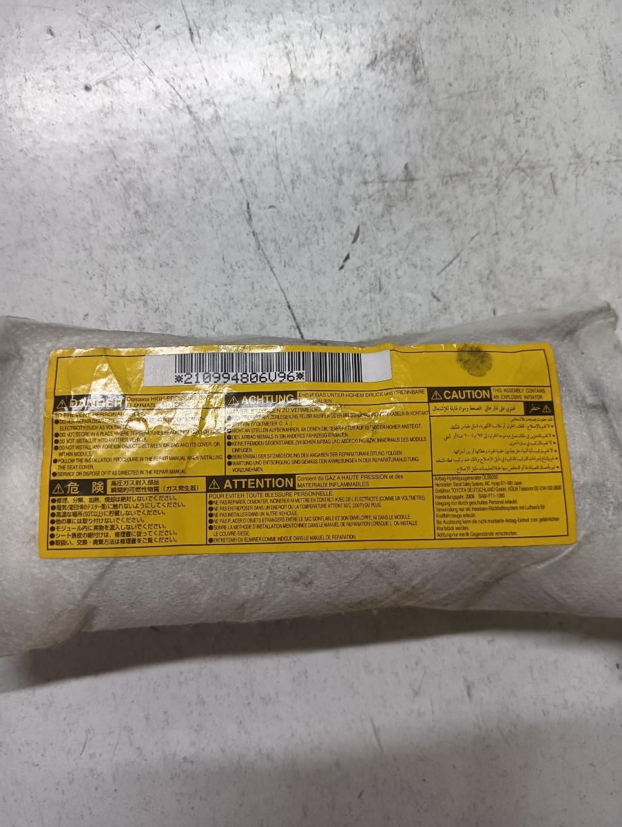 Airbag scaun dreapta fata TOYOTA LAND CRUISER LJ12_, KZJ12_, TRJ12_, KDJ12_, GRJ12_ 2002 - – foto 2
