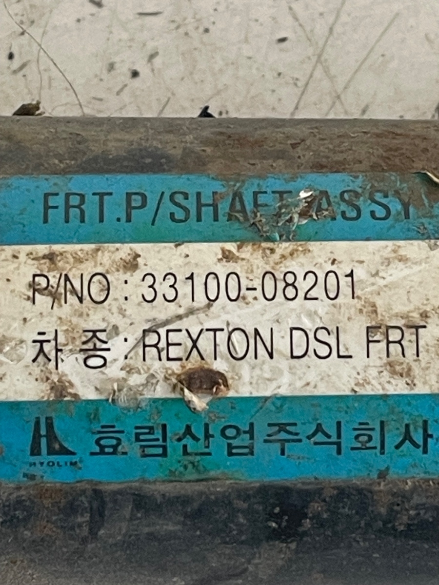 Cardan fata SSANGYONG REXTON GAB_ 2002 - > 2.7XDI 33100-08201 – foto 2