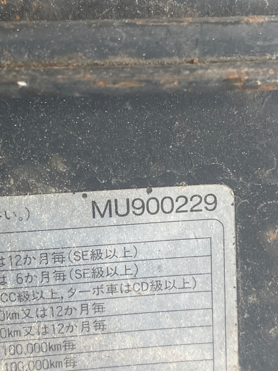 Carcasa filtru de aer MITSUBISHI PAJERO II V3_W, V2_W, V4_W 1990 - 2001 2.8TD MU900229 – foto 2