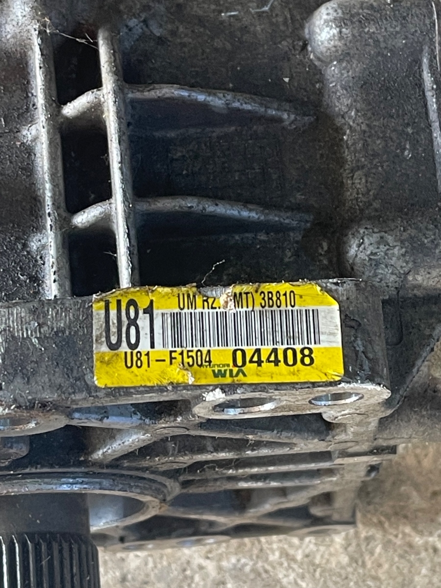 Cutie de transfer HYUNDAI TUCSON III TLE  2015 - > 1.7 CRDi D4FD U81-F1504 – foto 4